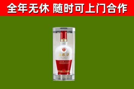巨野县回收五粮液行情