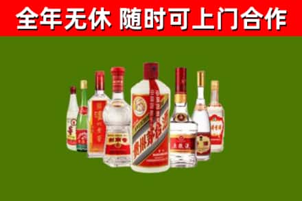 巨野县烟酒回收八大名酒.jpg