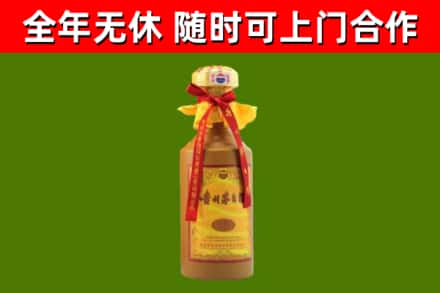 巨野县烟酒回收15年茅台酒.jpg