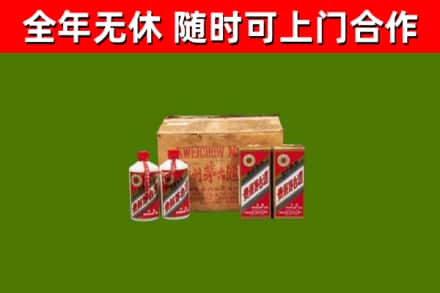 巨野县烟酒回收80年代茅台酒.jpg