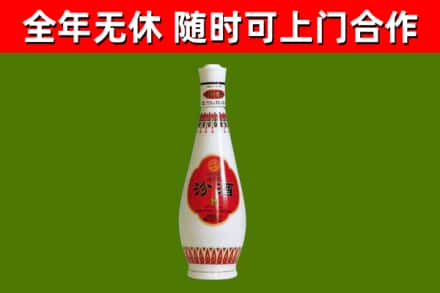 巨野县烟酒回收瓷瓶汾酒.jpg