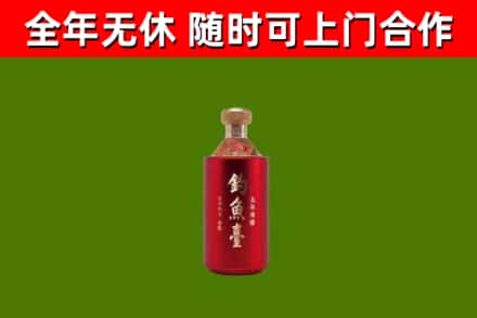 巨野县烟酒回收钓鱼台.jpg