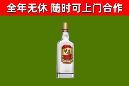 巨野县烟酒回收尖庄酒.jpg