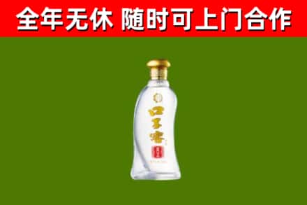 巨野县烟酒回收口子窖.jpg