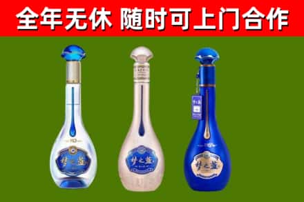 巨野县烟酒回收梦之蓝系列.jpg