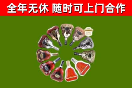 巨野县回收XO