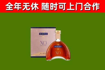 巨野县回收马爹利洋酒