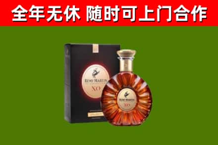 巨野县回收人头马洋酒