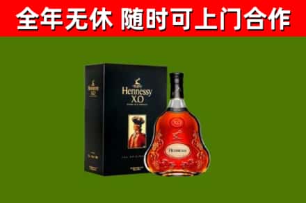 巨野县回收轩尼诗洋酒